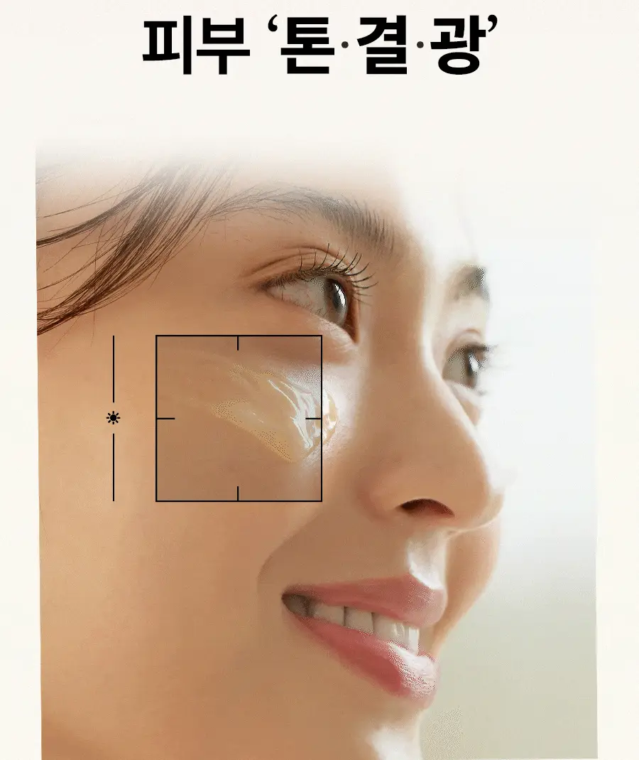 [1+1한정기획] 한율 달빛유자 수면팩 70ml+70ml 상세페이지 16
